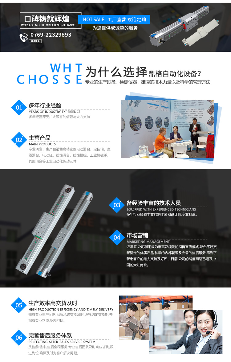 正版香港综合资料